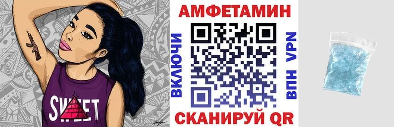 АМФ 97%  Кемерово 