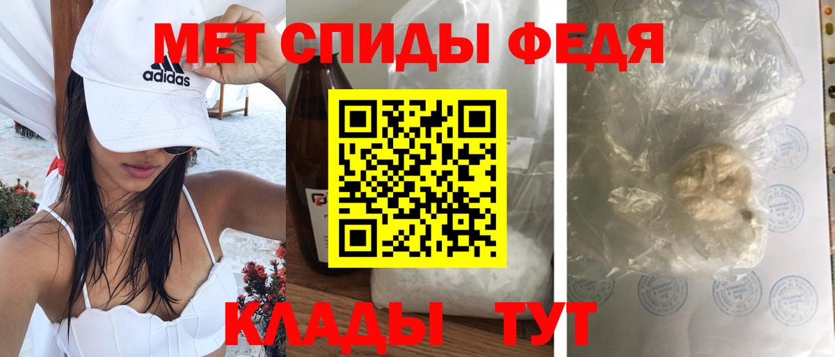 Кемерово  АМФЕТАМИН  Вход с VPN  Амфетамин 98% 