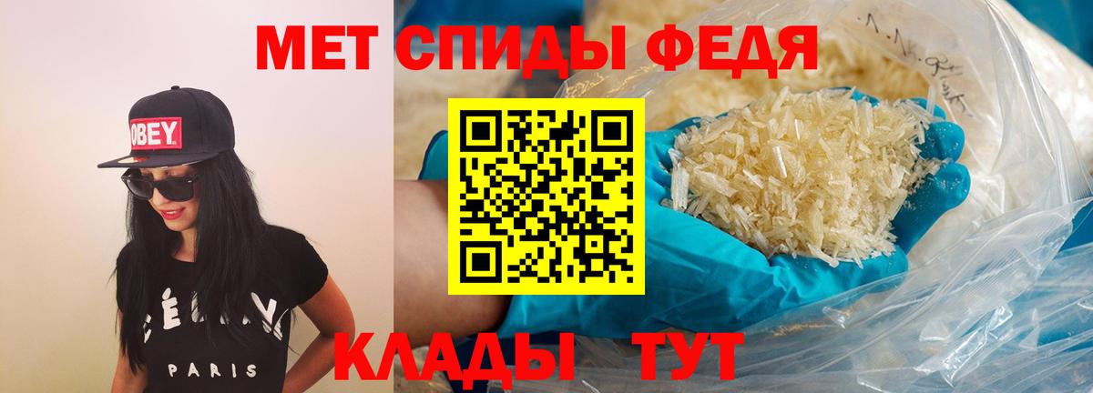 АМФЕТАМИН  Кемерово  Амфетамин  Amphetamine 98% 