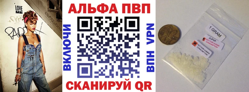 где купить наркоту  Кемерово  A PVP VHQ 