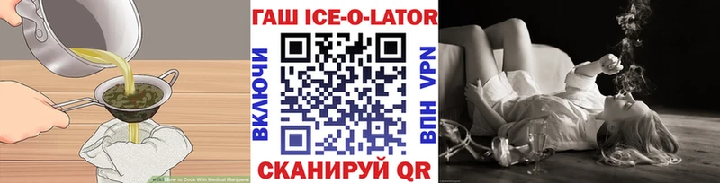 Печенье с ТГК конопля  даркнет сайт  Кемерово 