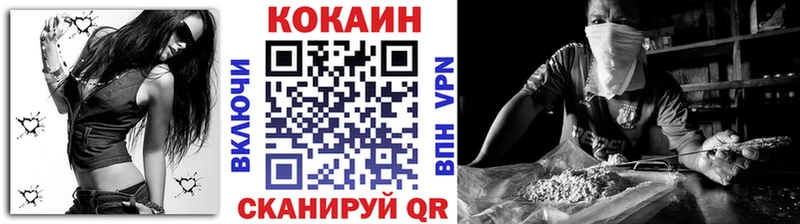 Cocaine 99%  Кемерово 