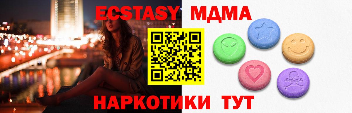 Ecstasy бентли Кемерово