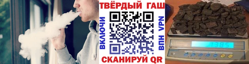 купить наркотик  Кемерово  ГАШ ice o lator 