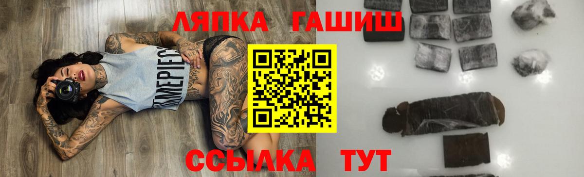 Гашиш Изолятор Кемерово