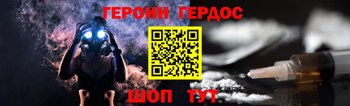 КОКАИН Кемерово