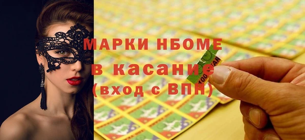 соль курить ск Кулебаки