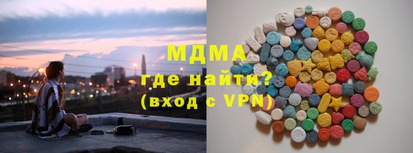 марки lsd Куйбышев