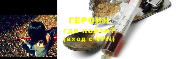 соль курить ск Кулебаки