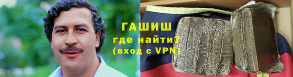 марки lsd Куйбышев