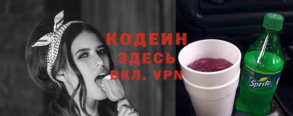 соль курить ск Кулебаки