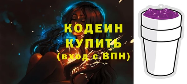 марки lsd Куйбышев
