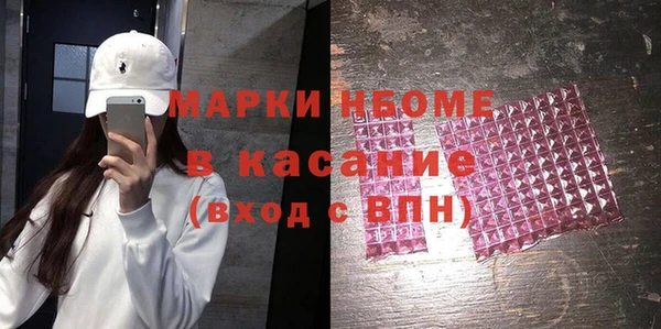 марки lsd Куйбышев