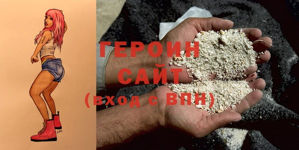 соль курить ск Кулебаки