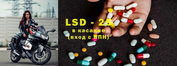 марки lsd Куйбышев
