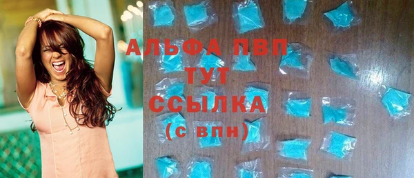 марки lsd Куйбышев