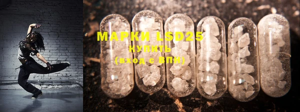 марки lsd Куйбышев