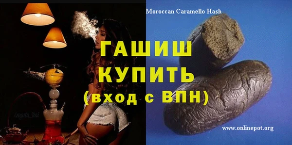 соль курить ск Кулебаки