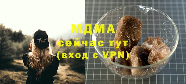соль курить ск Кулебаки