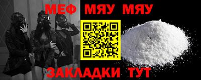 молекула духа Будённовск