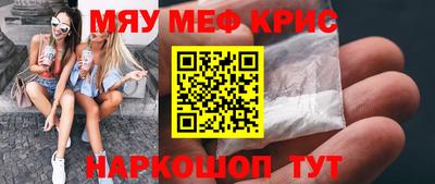 молекула духа Будённовск