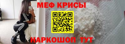 мефедрон VHQ Бугуруслан