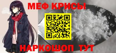 молекула духа Будённовск