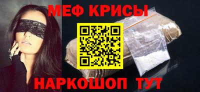 мефедрон VHQ Бугуруслан
