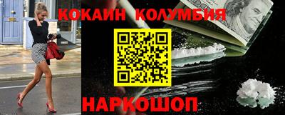 гидра Бузулук