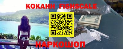 мефедрон VHQ Бугуруслан