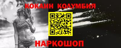 гидра Бузулук