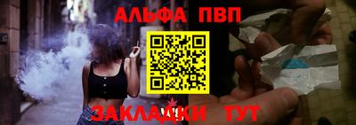 мефедрон VHQ Бугуруслан