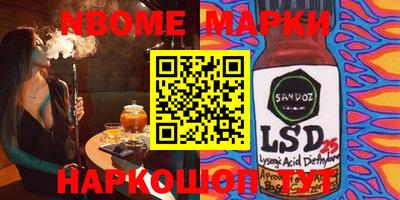 скорость Бузулук