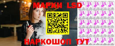 гидра Бузулук