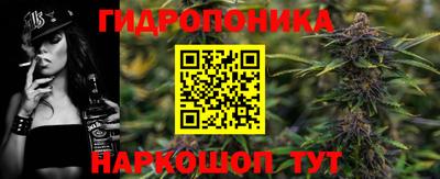 гидра Бузулук