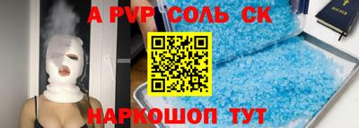 гидра Бузулук