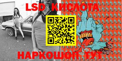 скорость Бузулук