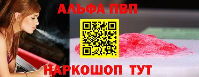 молекула духа Будённовск