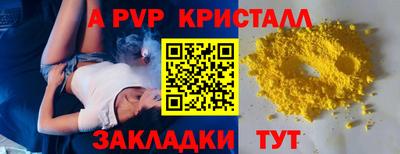 мефедрон VHQ Бугуруслан
