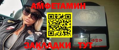 гидра Бузулук