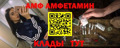 мефедрон VHQ Бугуруслан