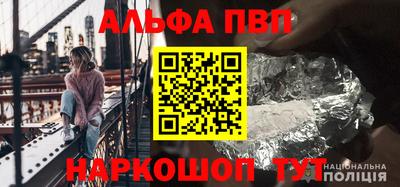 молекула духа Будённовск