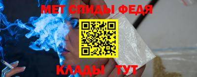 мефедрон VHQ Бугуруслан