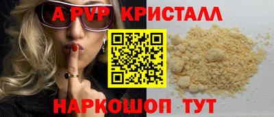 мефедрон VHQ Бугуруслан