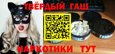 мефедрон VHQ Бугуруслан