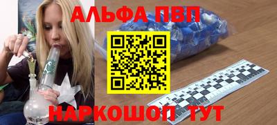 молекула духа Будённовск