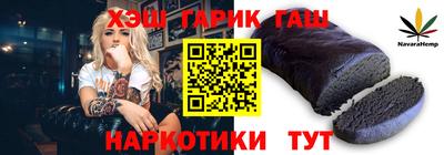 молекула духа Будённовск