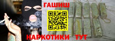 гидра Бузулук