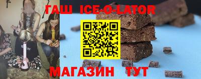 амфетамин Гусиноозёрск