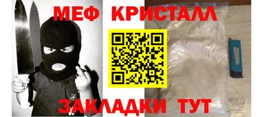 мефедрон VHQ Бугуруслан